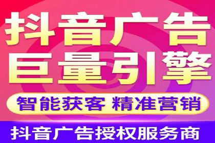 案例剖析：百度推广代理如何提升广告效果